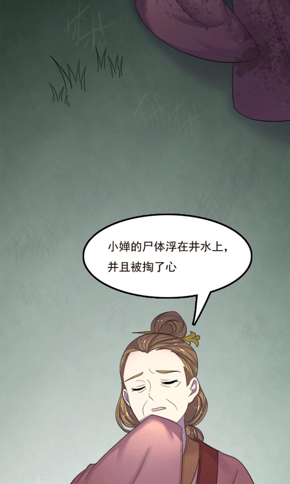 第73话-第73话