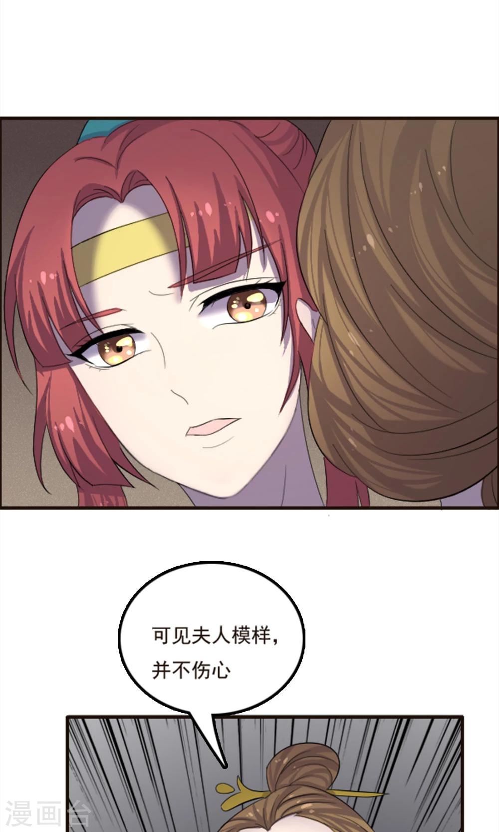 第73话-第73话