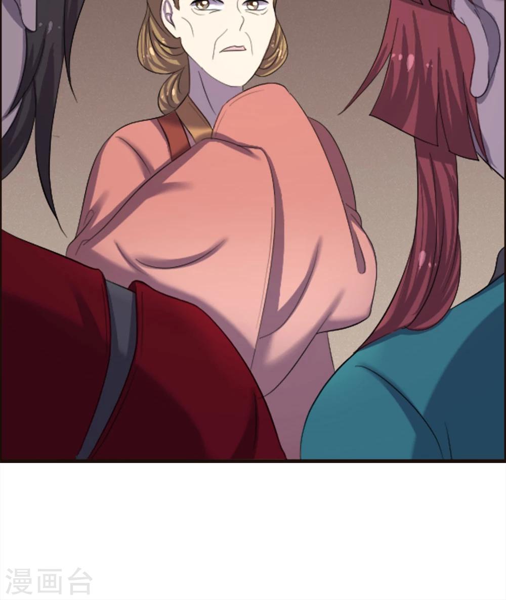 第73话-第73话