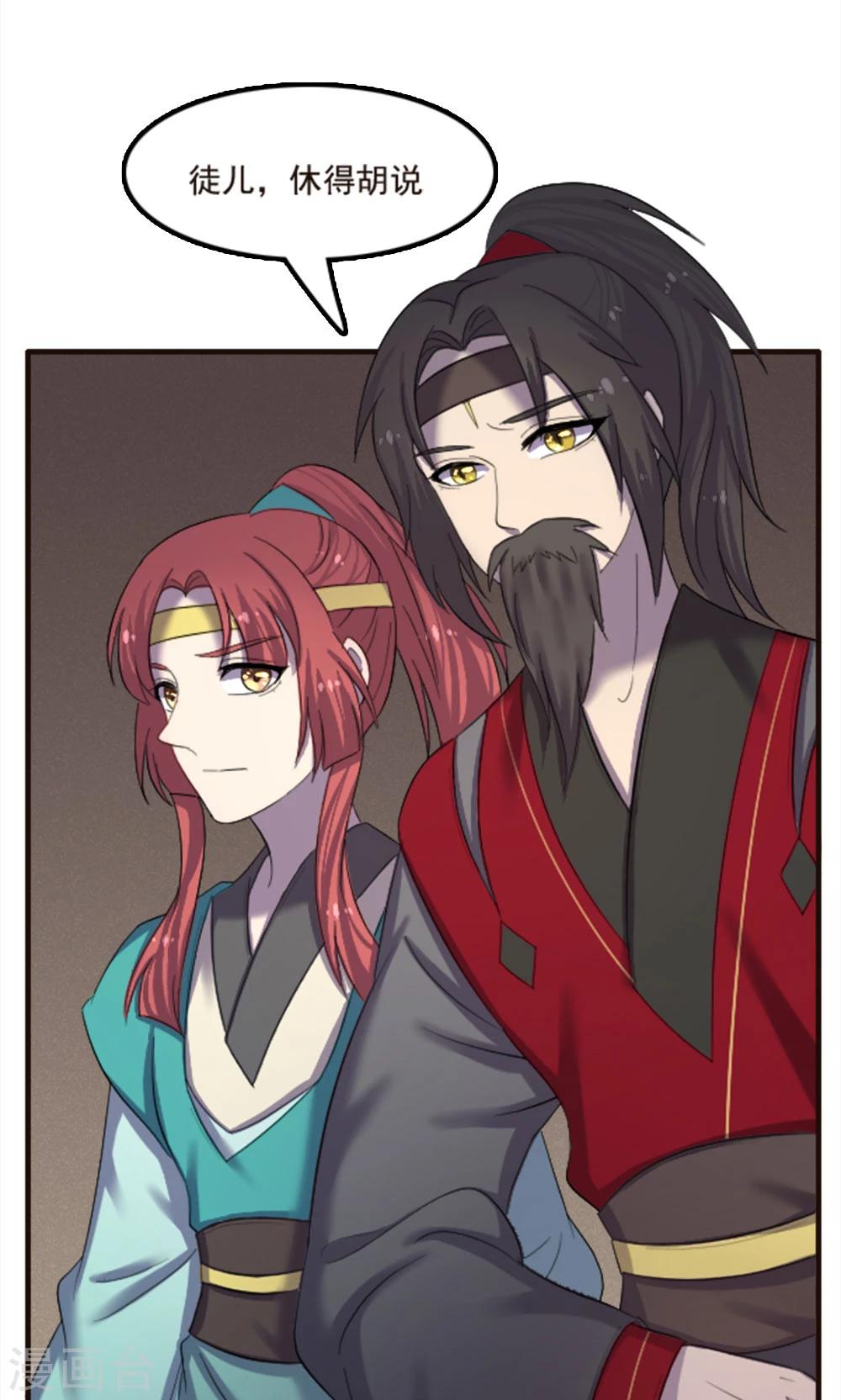 第73话-第73话