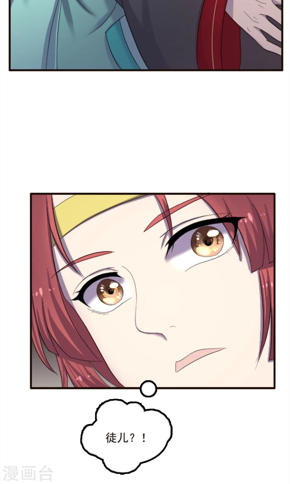 第73话-第73话