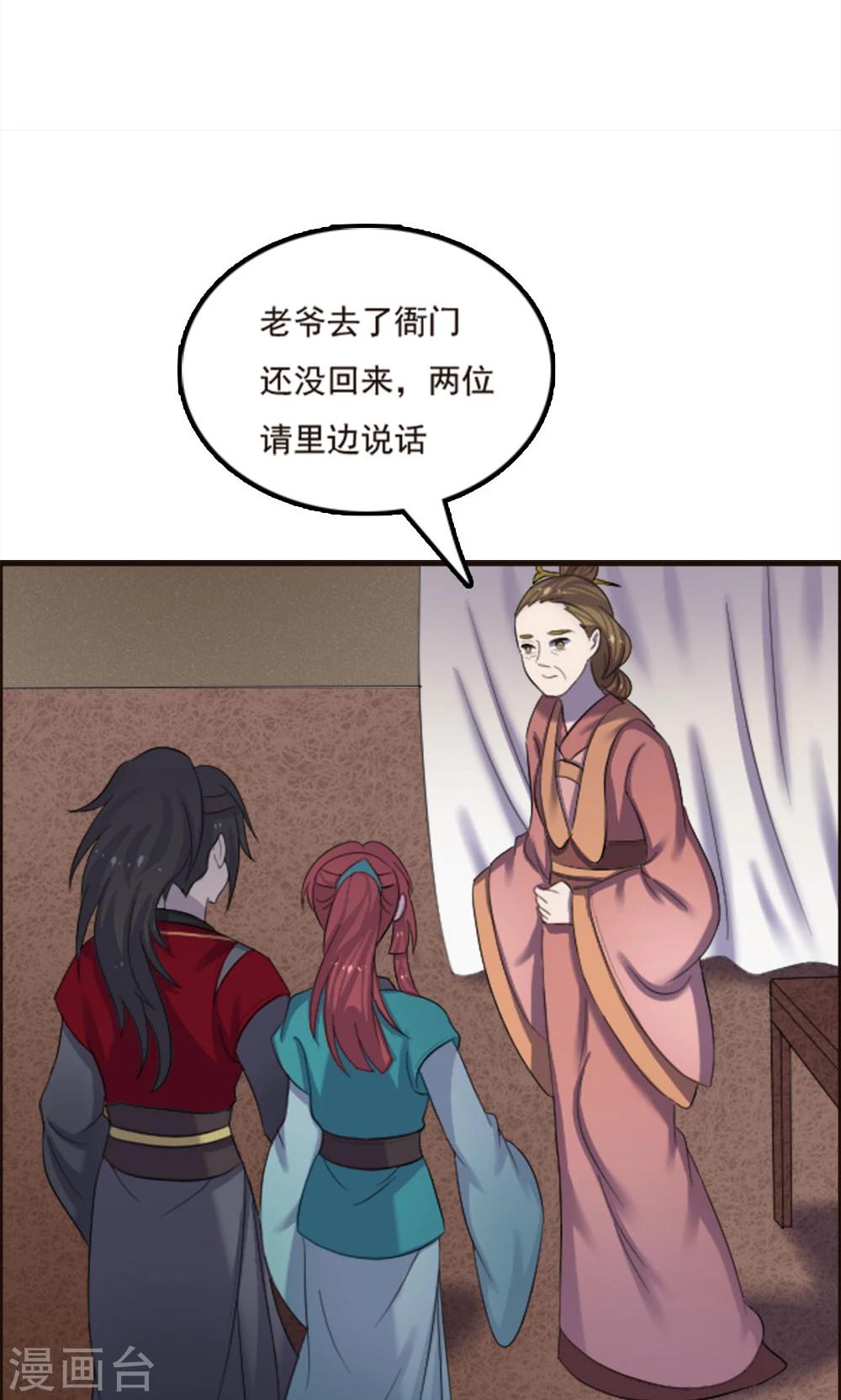 第73话-第73话
