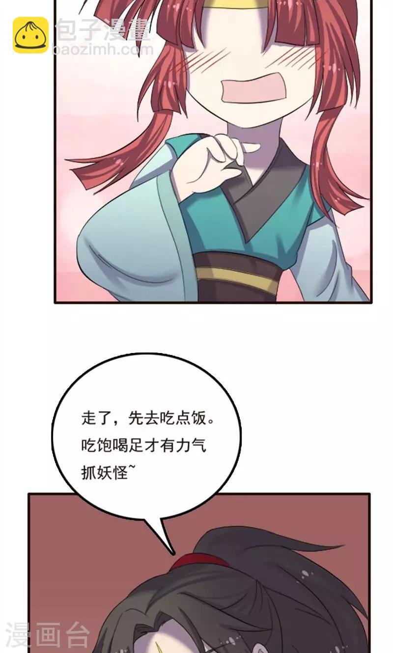 第75话-第75话