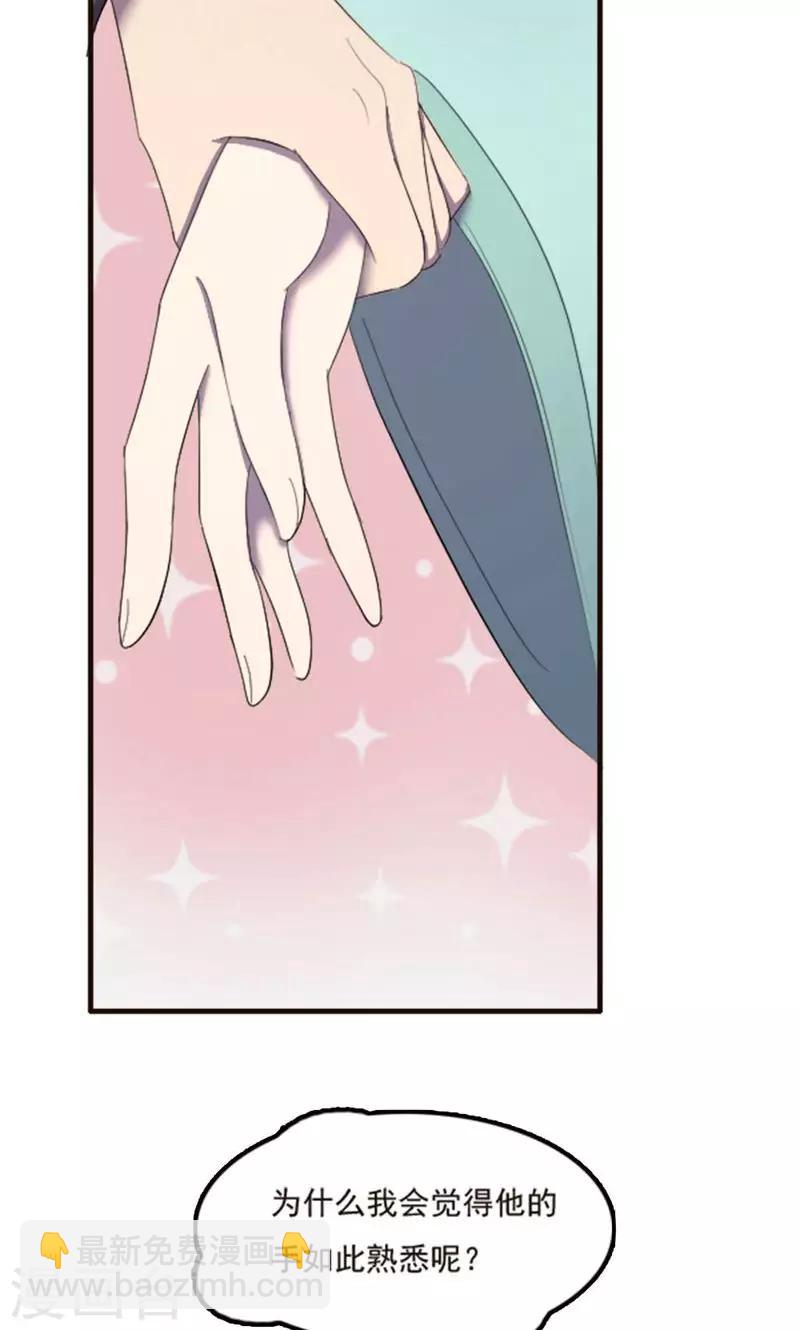第75话-第75话