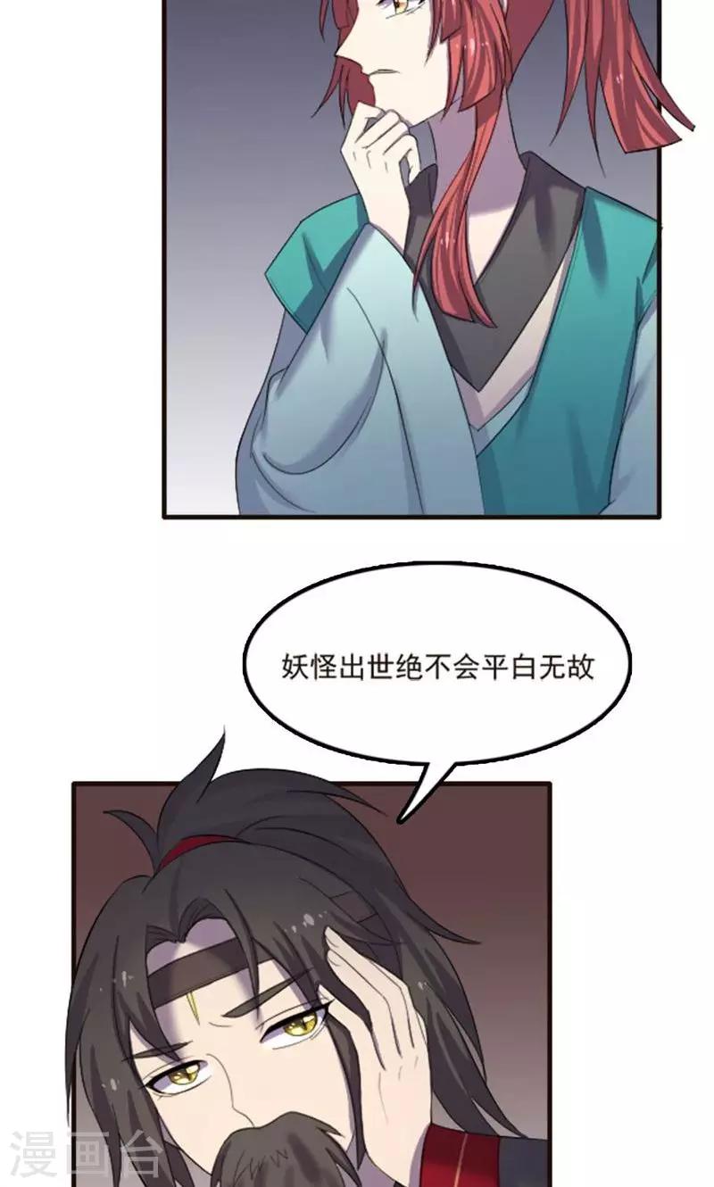 第75话-第75话