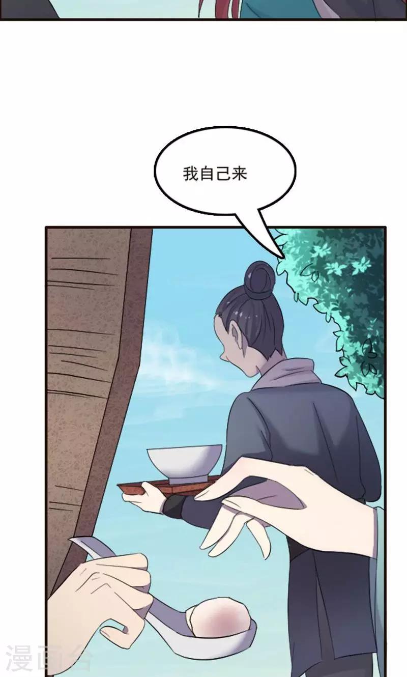 第75话-第75话