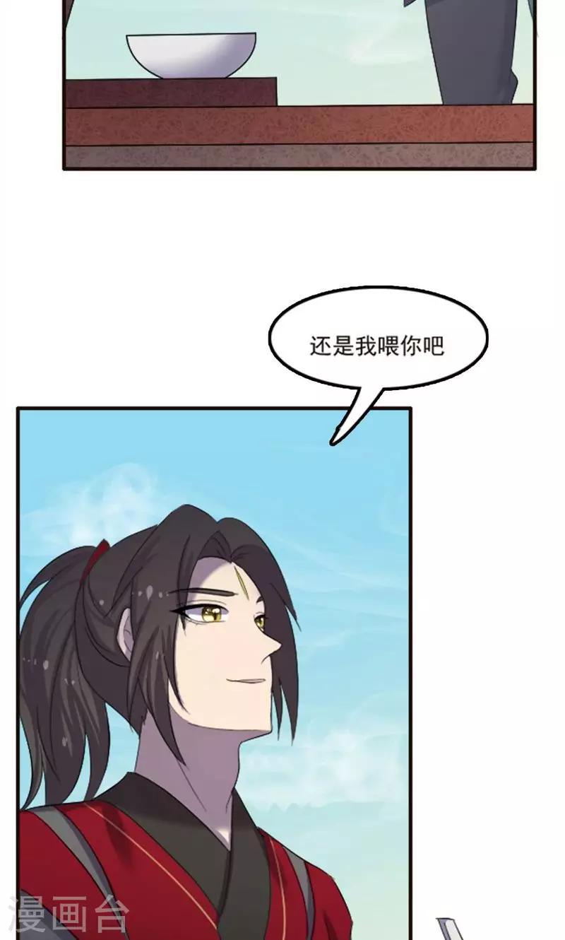 第75话-第75话