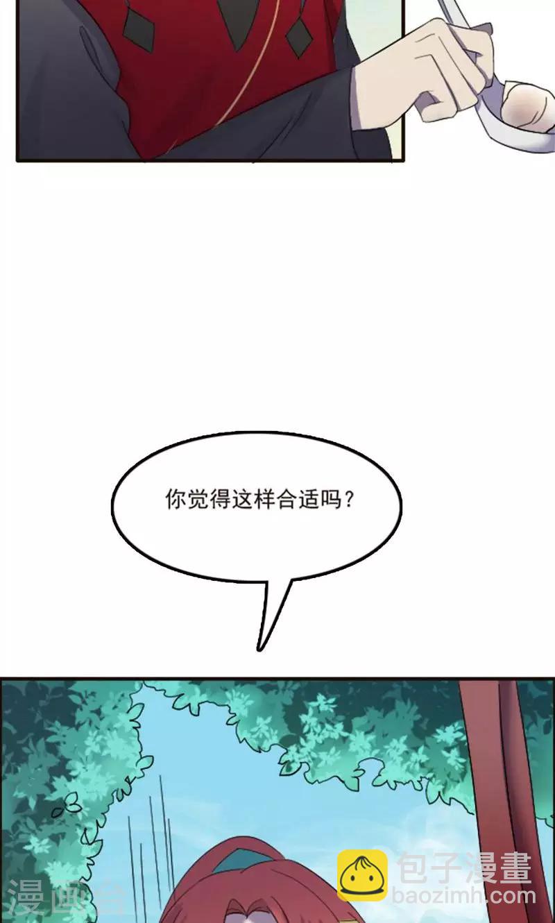 第75话-第75话