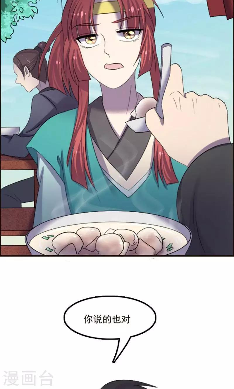 第75话-第75话
