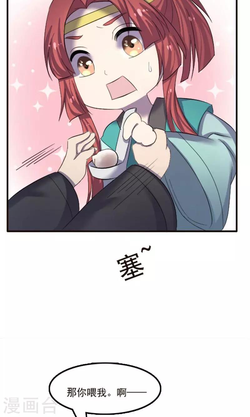 第75话-第75话