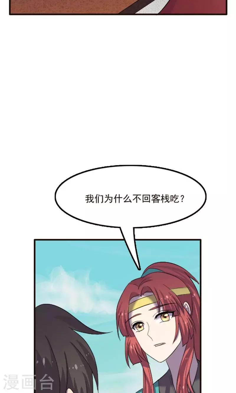 第75话-第75话