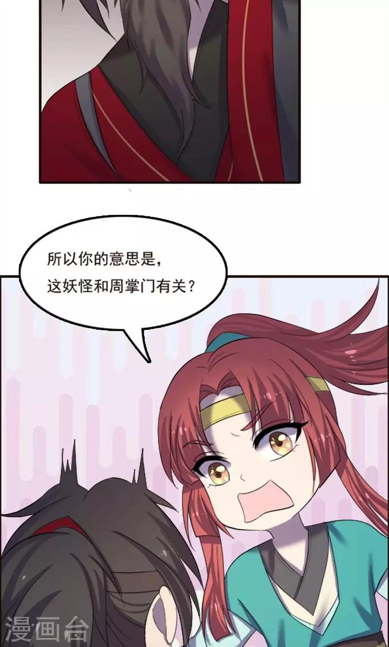 第75话-第75话