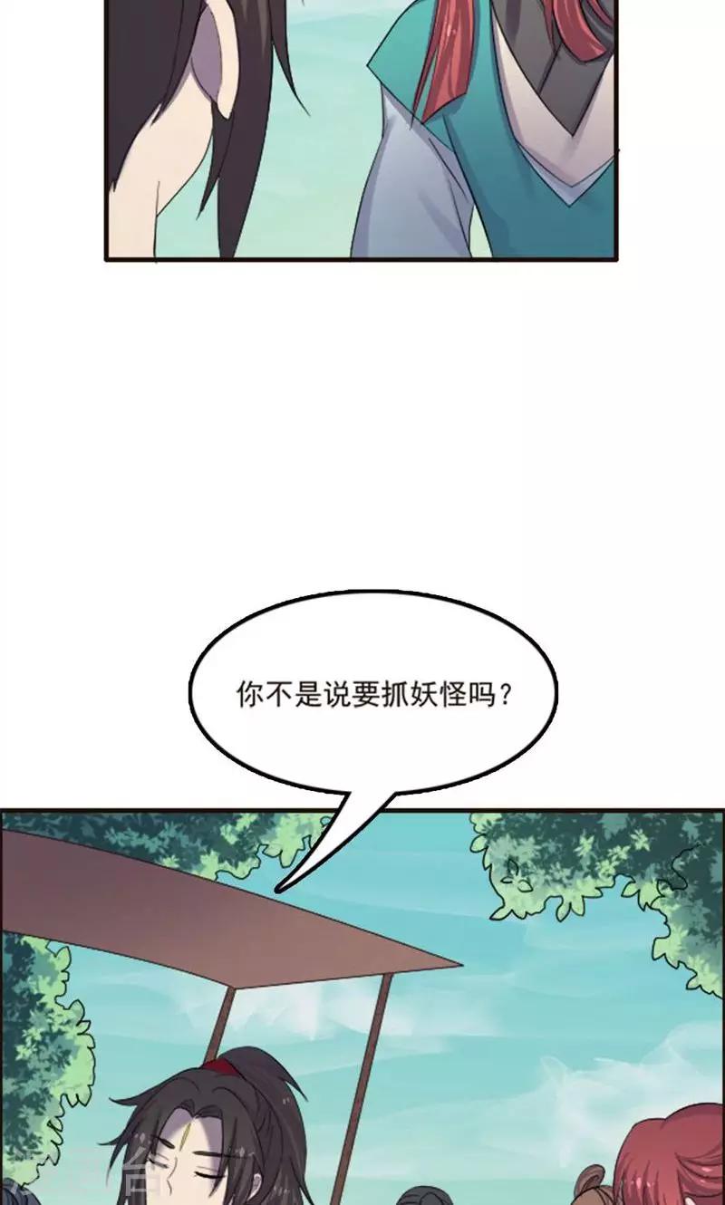 第75话-第75话