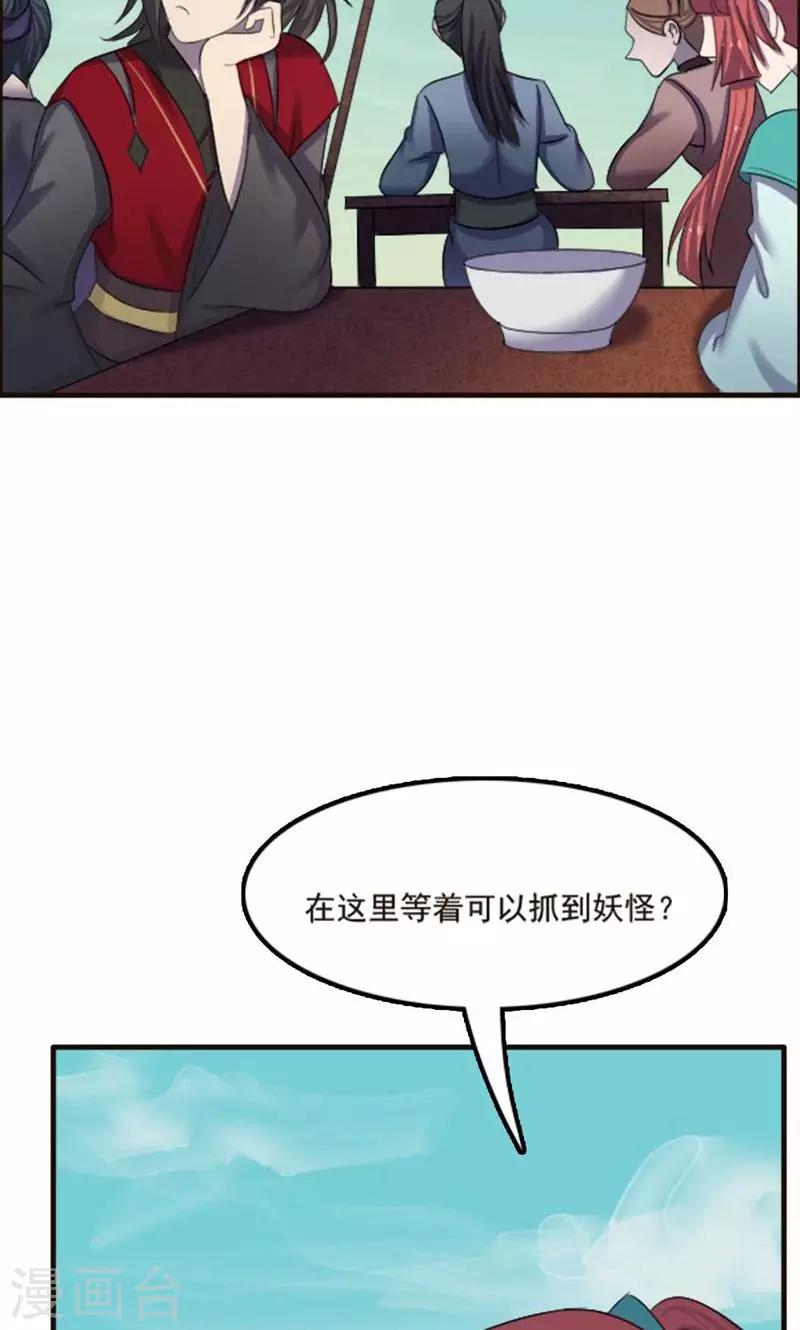 第75话-第75话