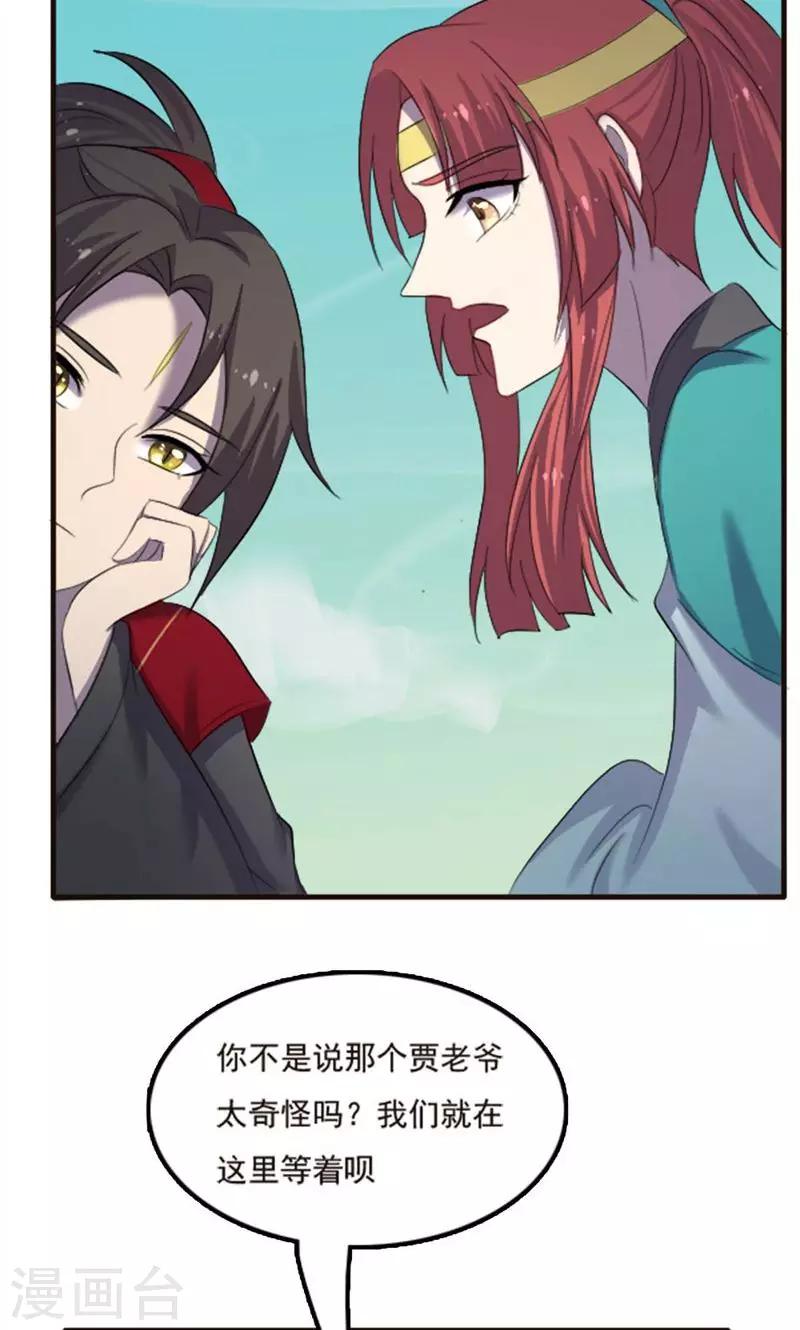 第75话-第75话