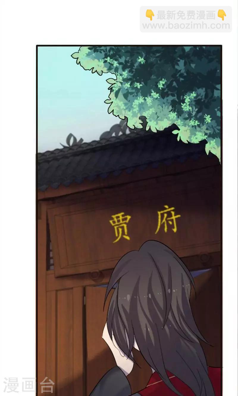 第75话-第75话