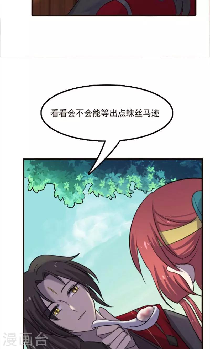 第75话-第75话