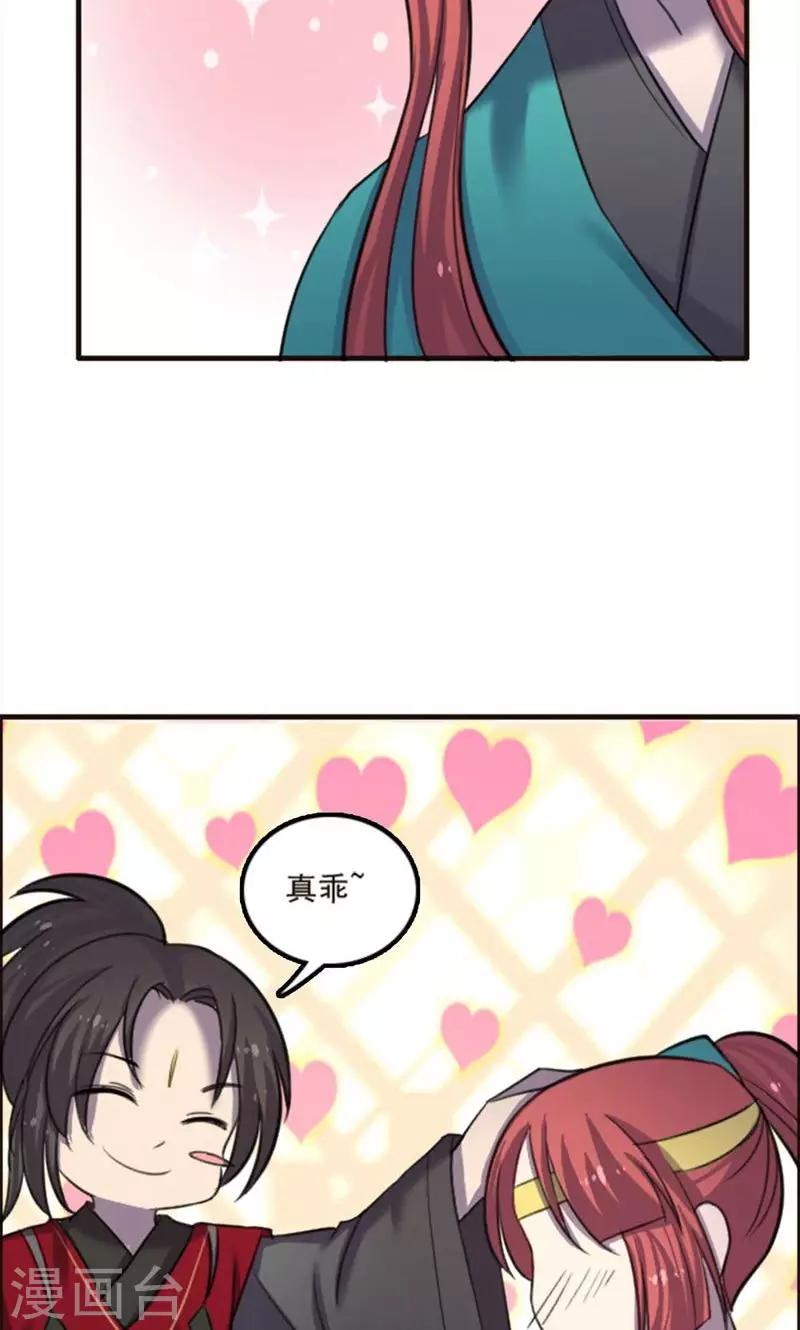 第75话-第75话