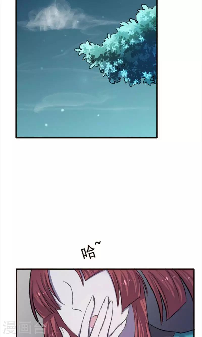 第75话-第75话