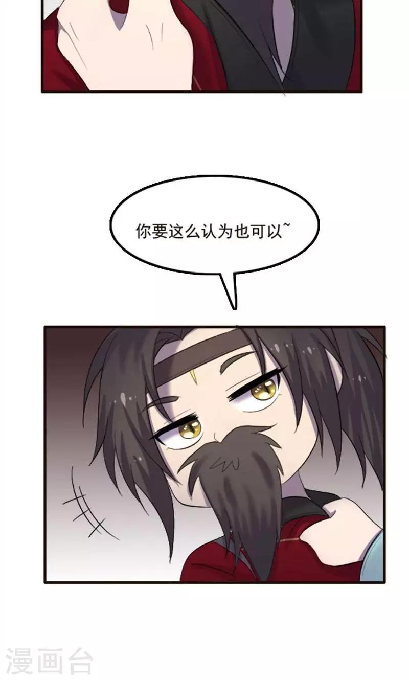 第75话-第75话