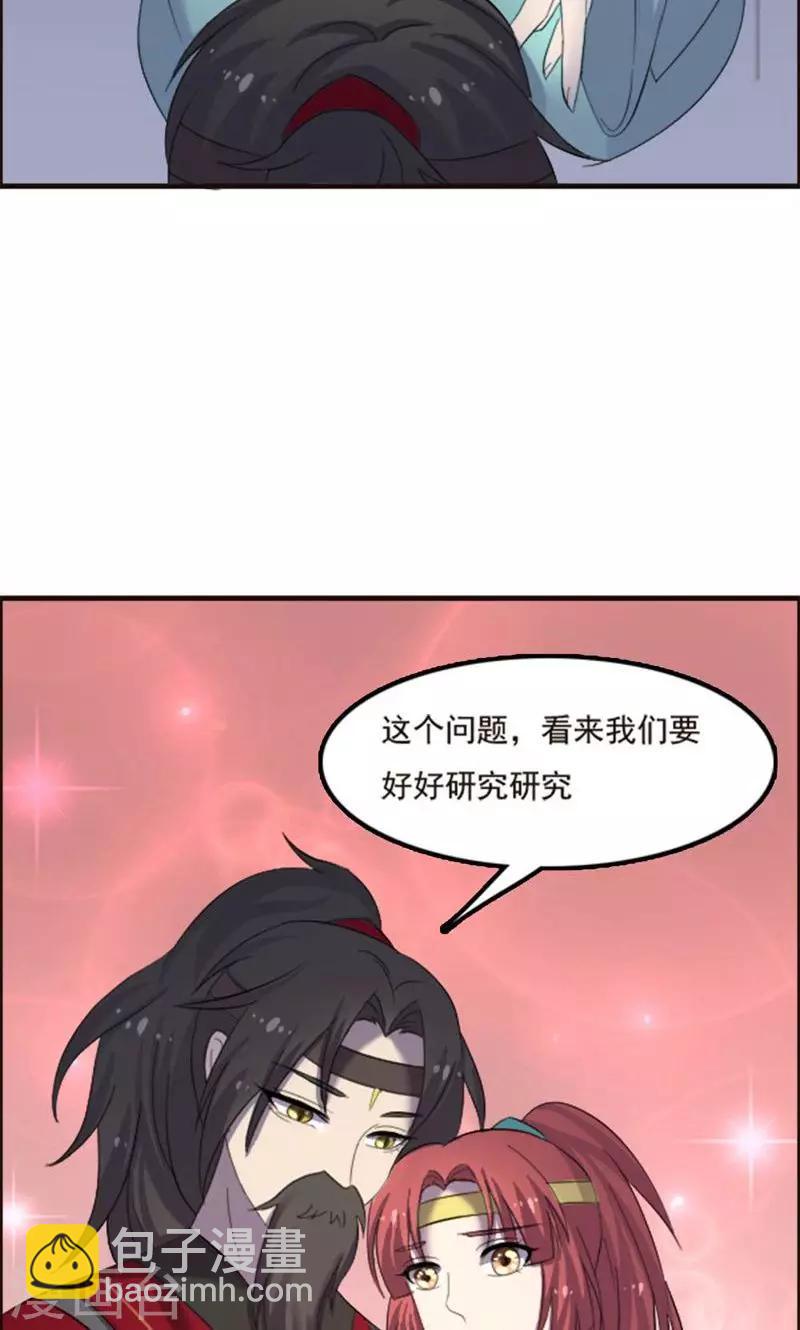 第75话-第75话