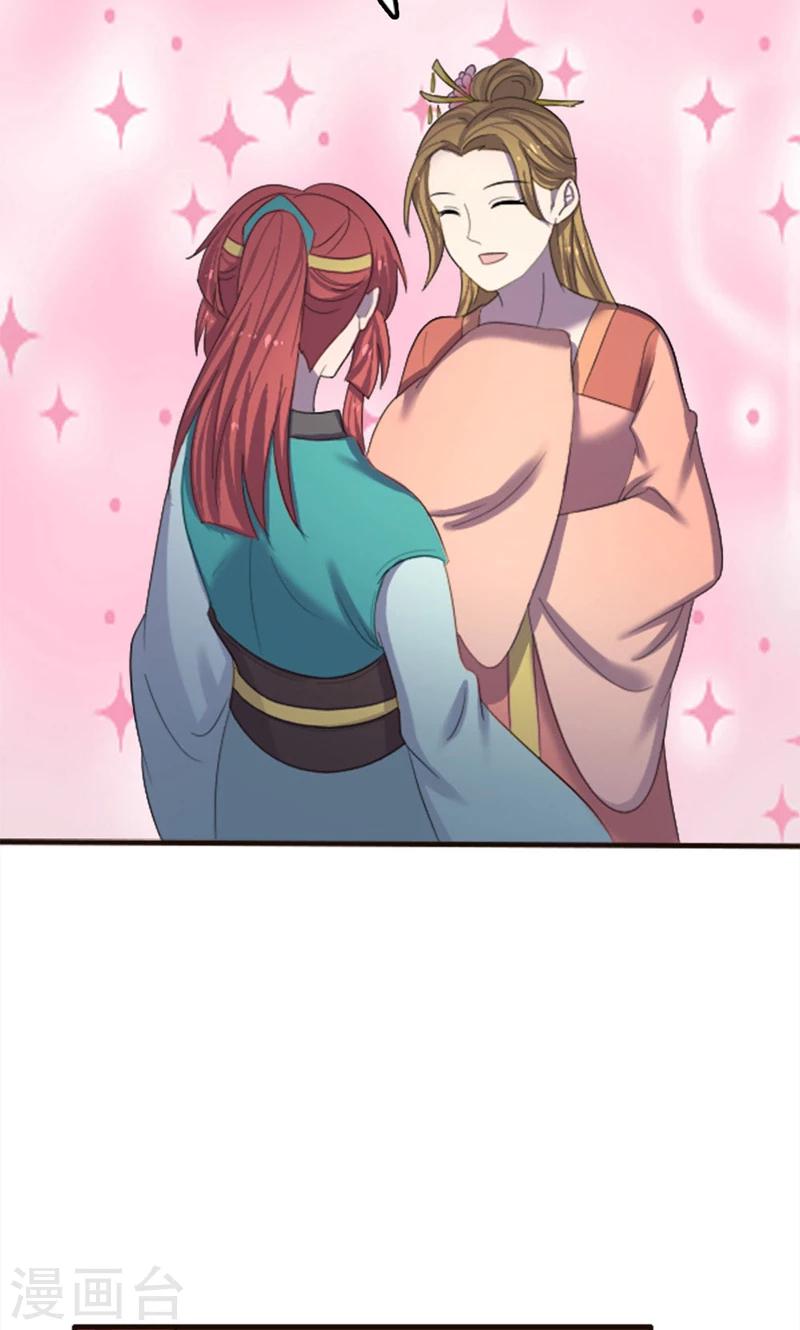 第77话-第77话