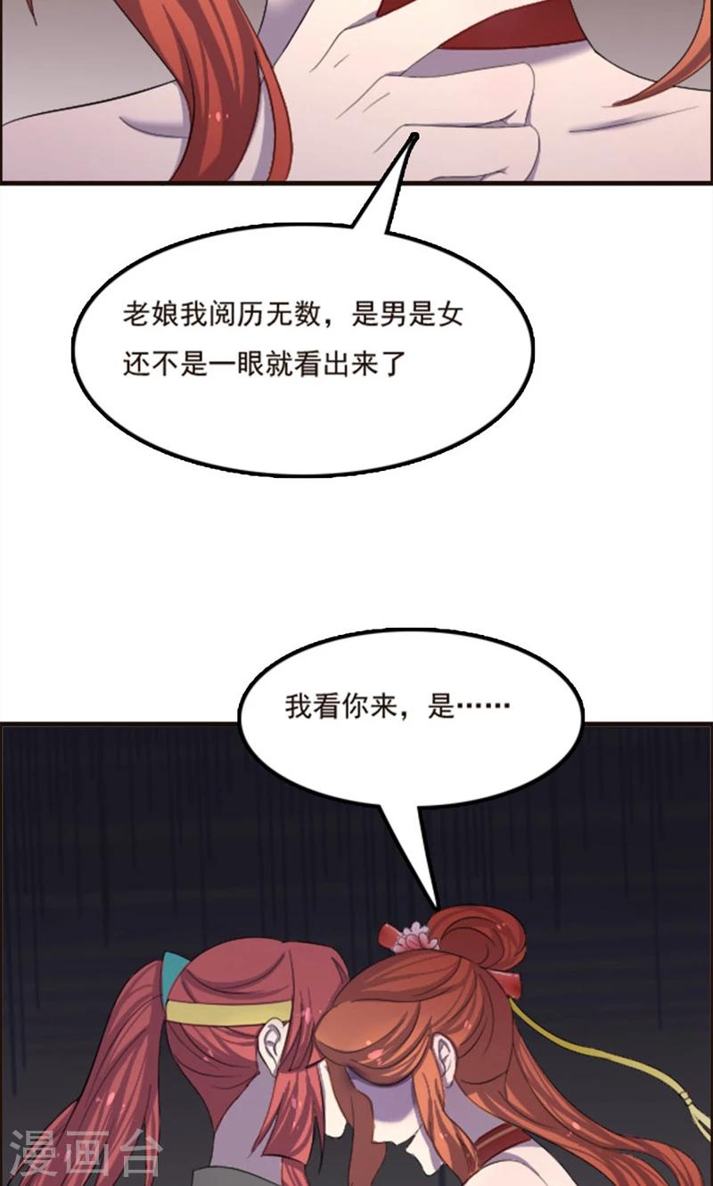 第77话-第77话