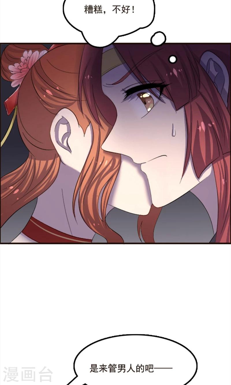 第77话-第77话