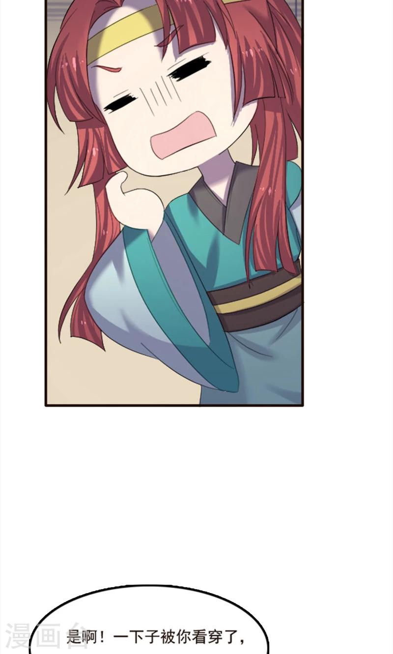 第77话-第77话