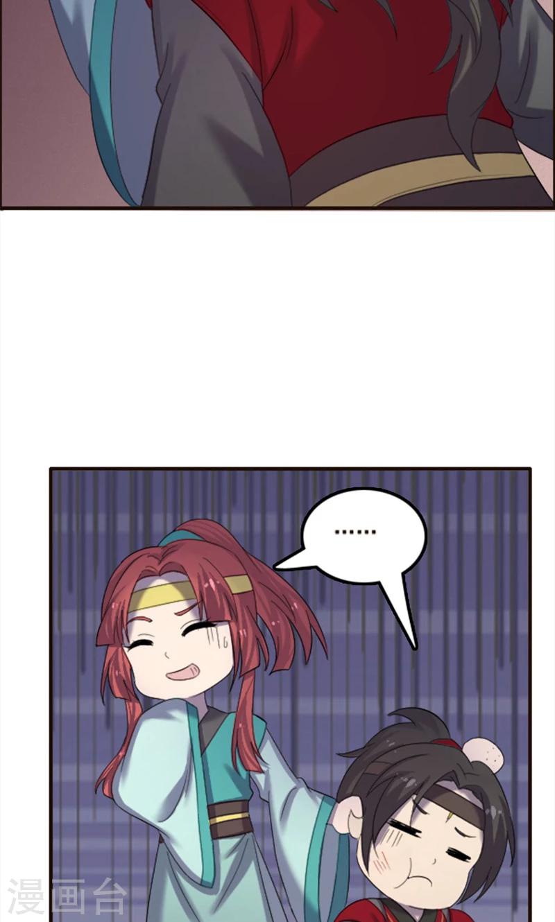 第77话-第77话