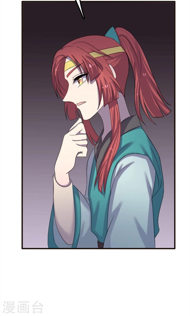 第77话-第77话