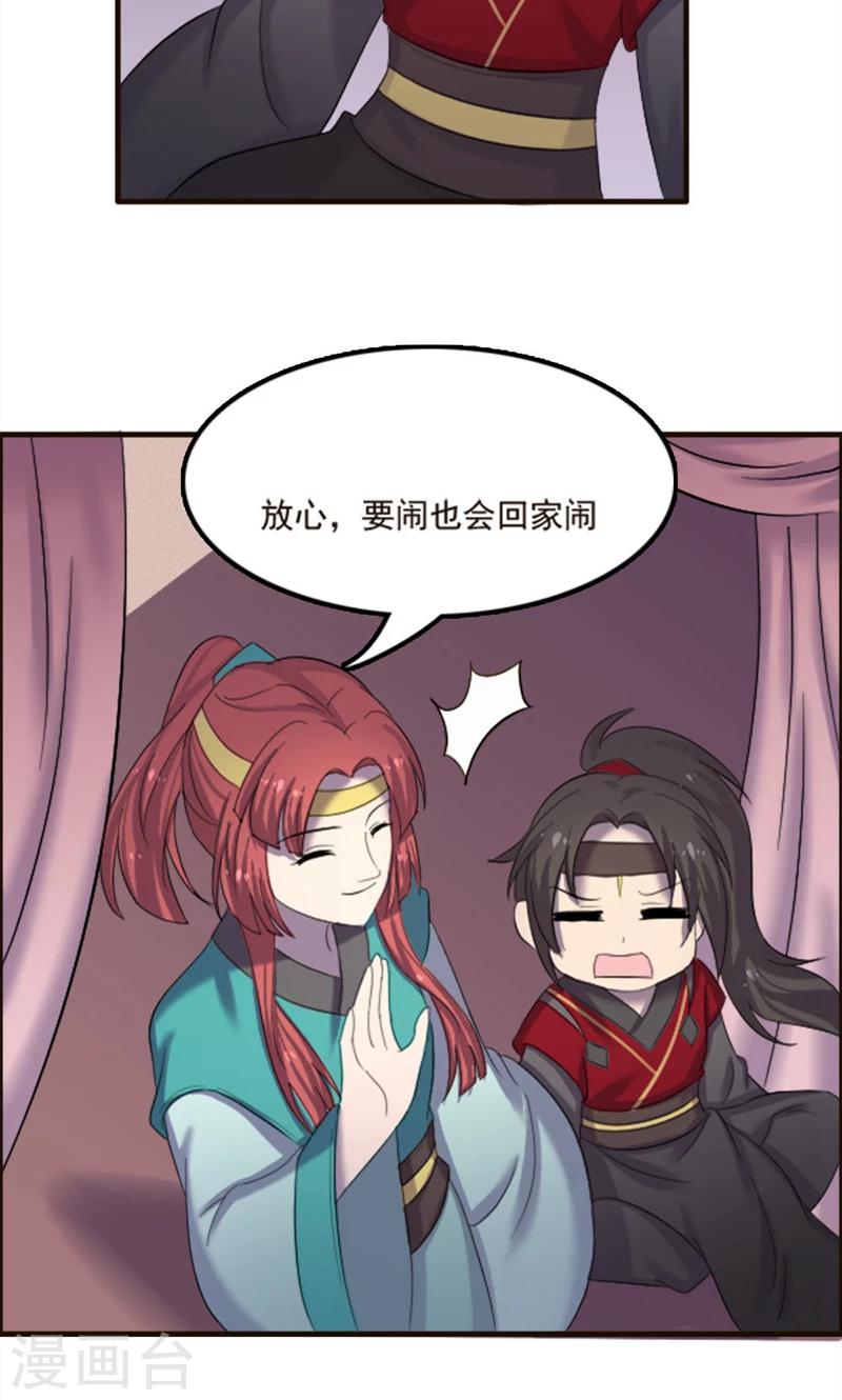 第77话-第77话