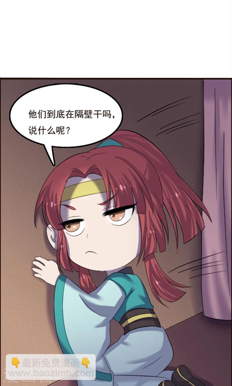 第77话-第77话