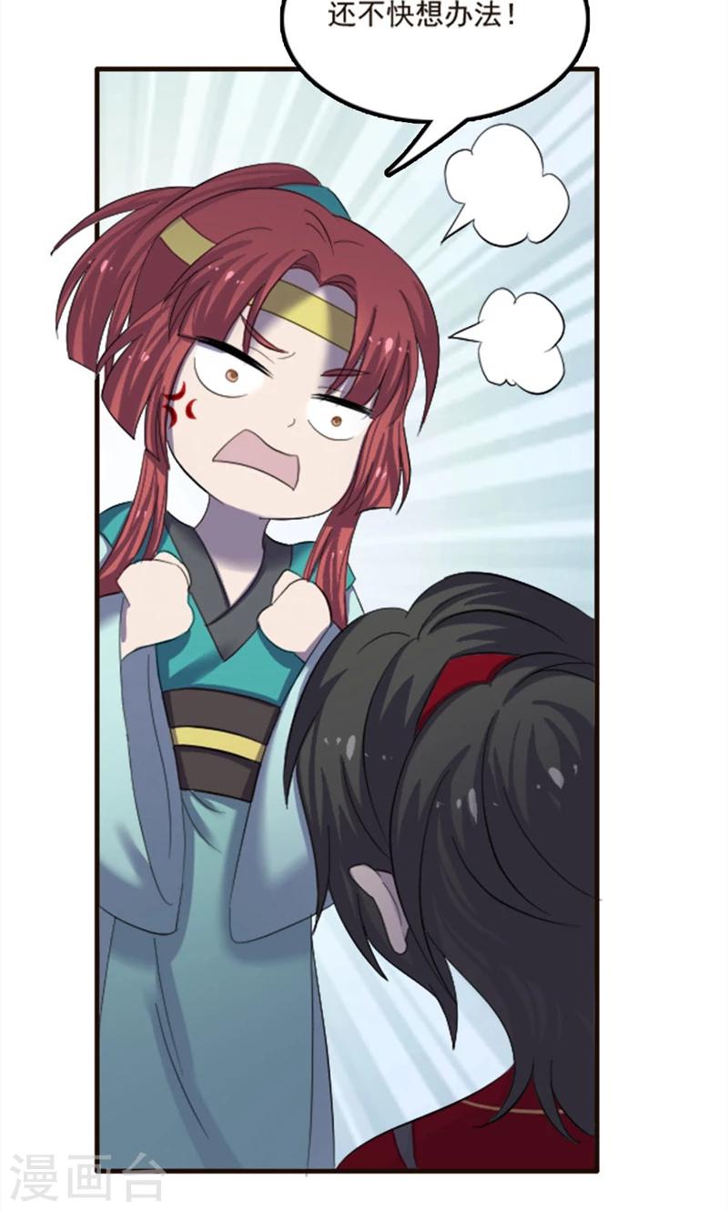 第77话-第77话