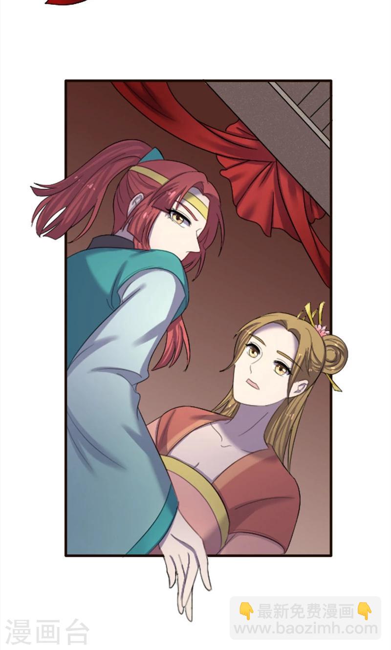 第77话-第77话