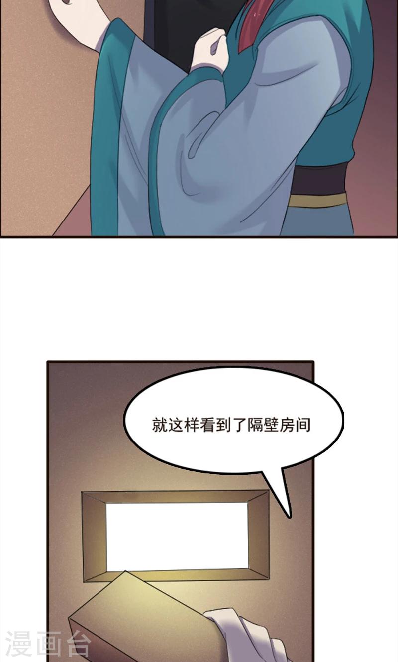 第77话-第77话