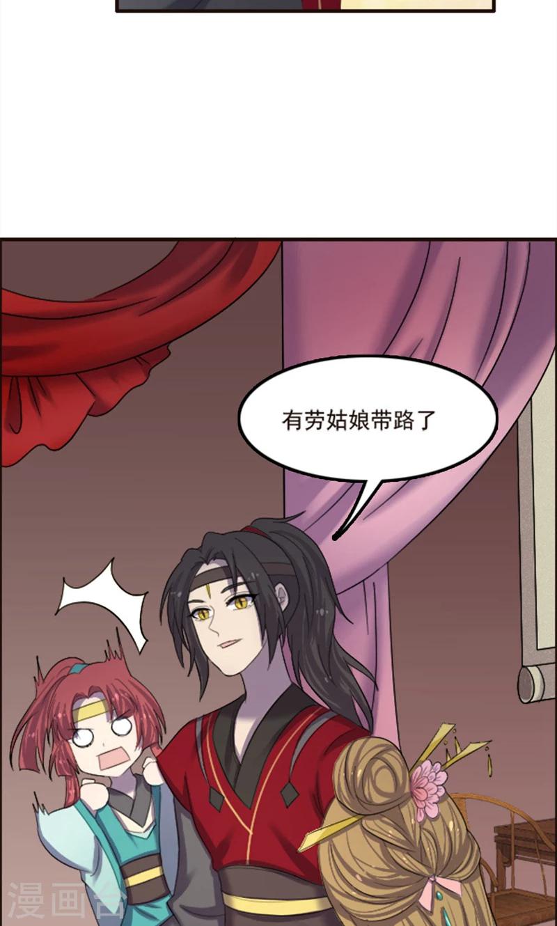 第77话-第77话