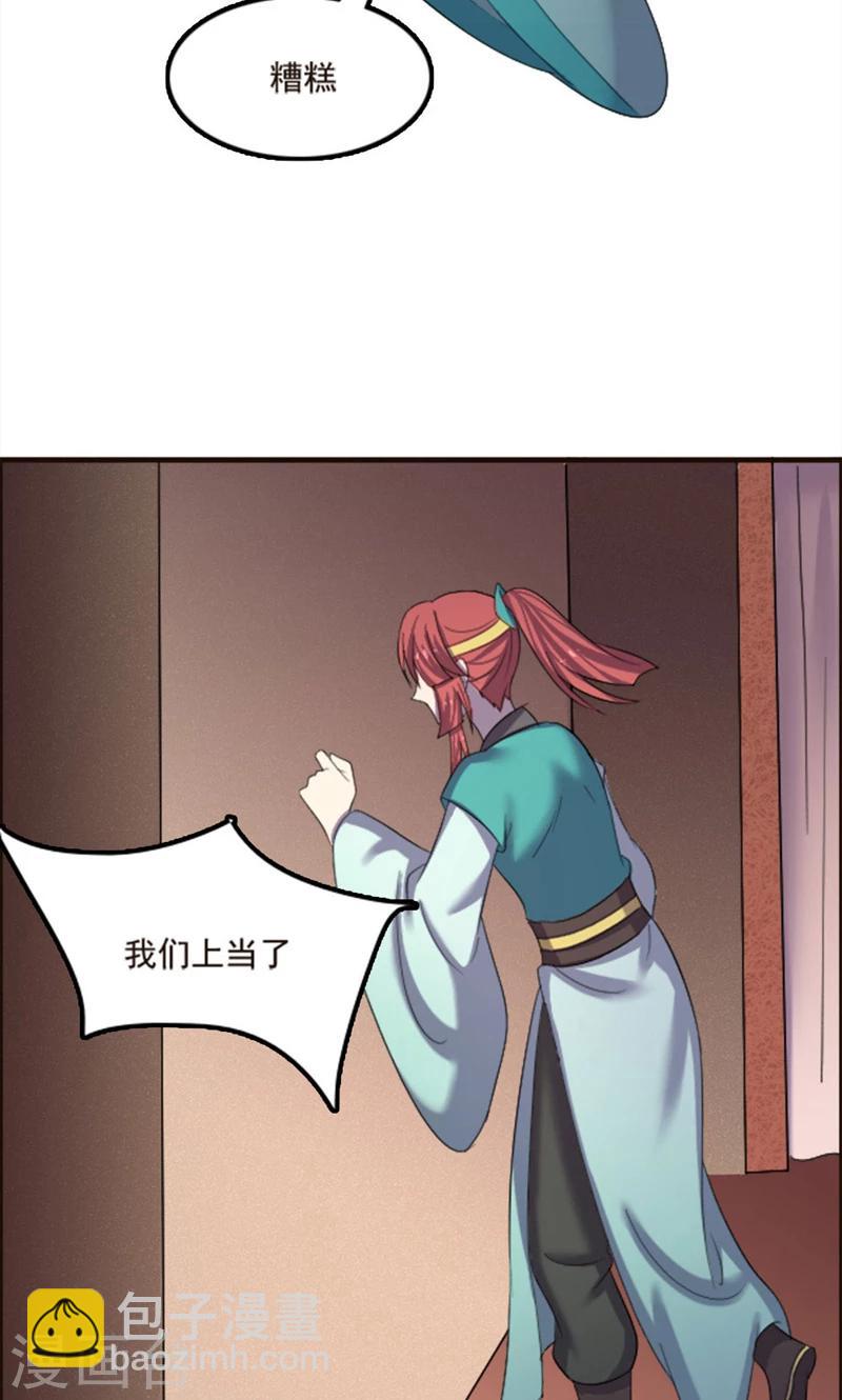 第79话-第79话