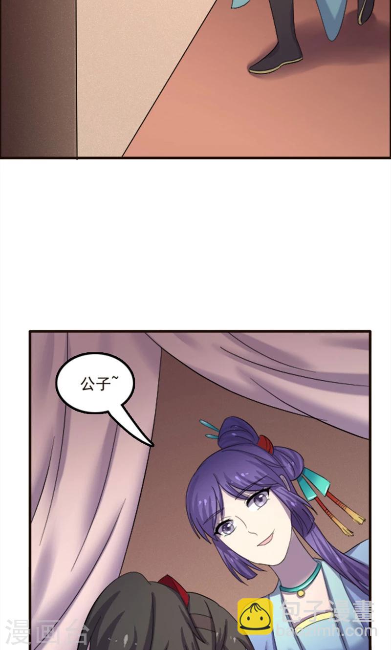 第79话-第79话