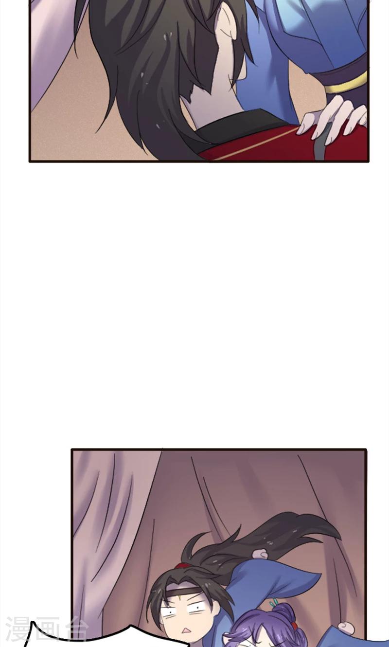 第79话-第79话