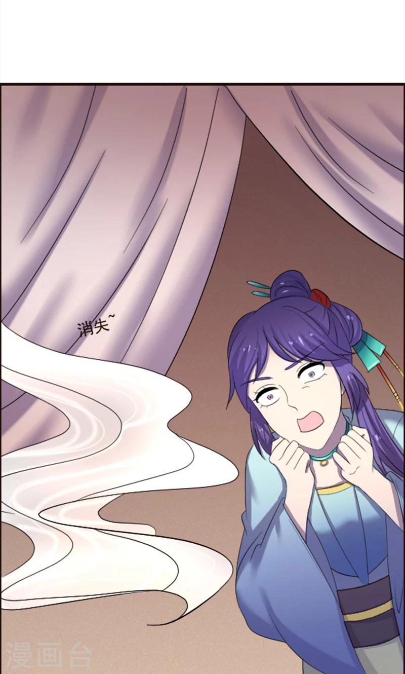 第79话-第79话