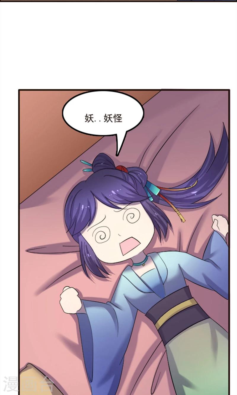 第79话-第79话