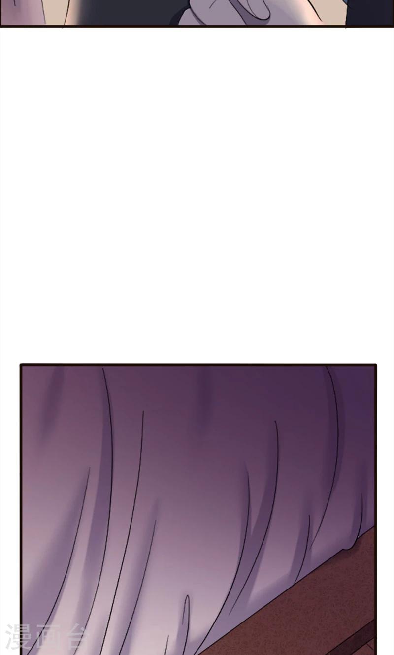 第79话-第79话