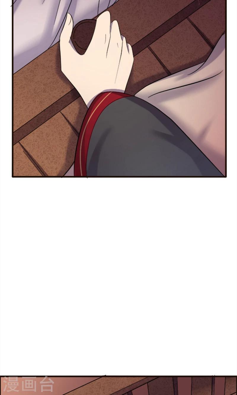 第79话-第79话