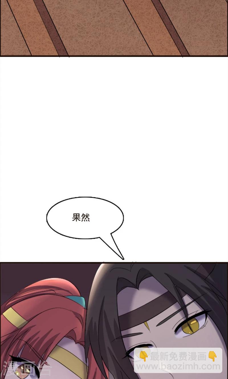 第79话-第79话