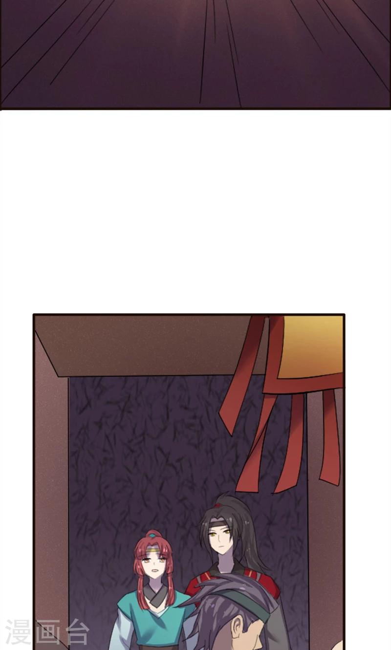 第79话-第79话
