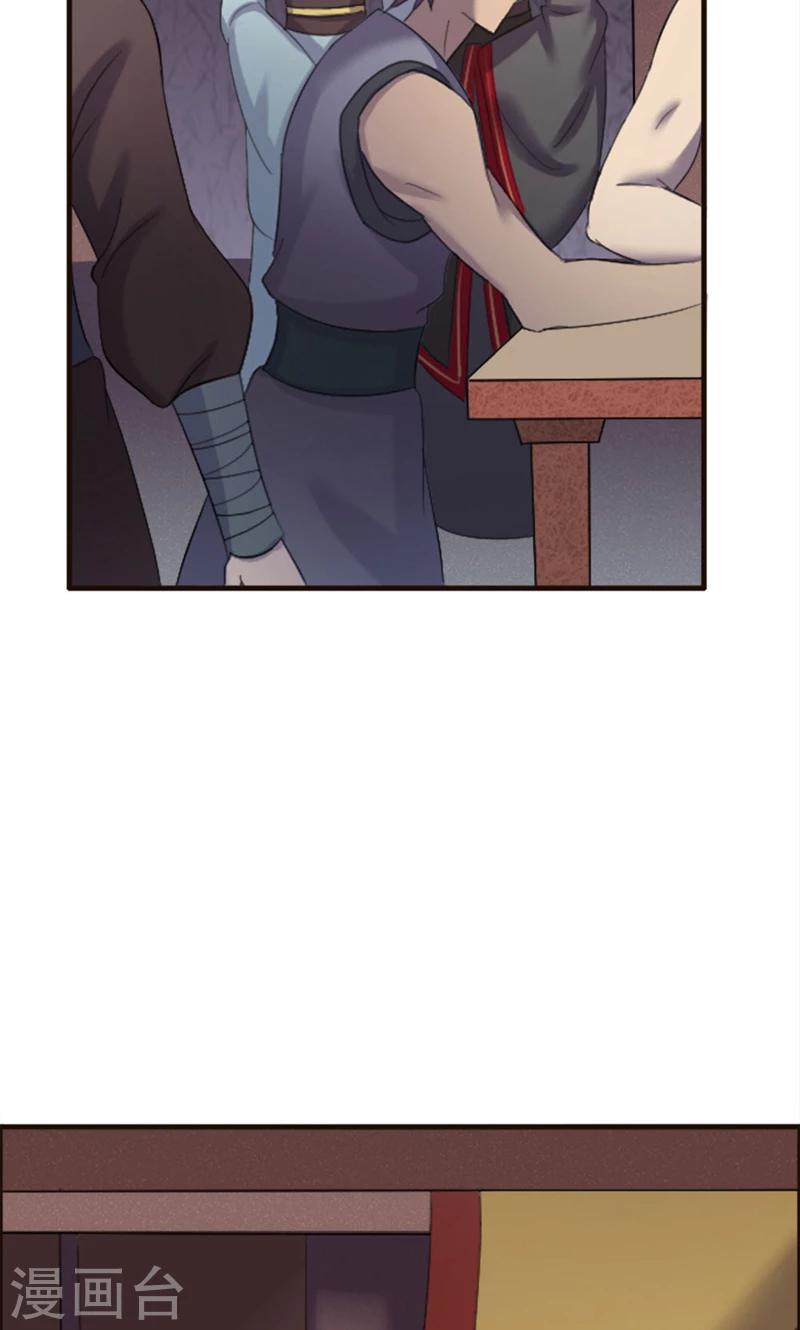 第79话-第79话