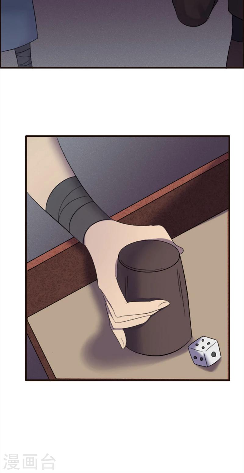 第79话-第79话