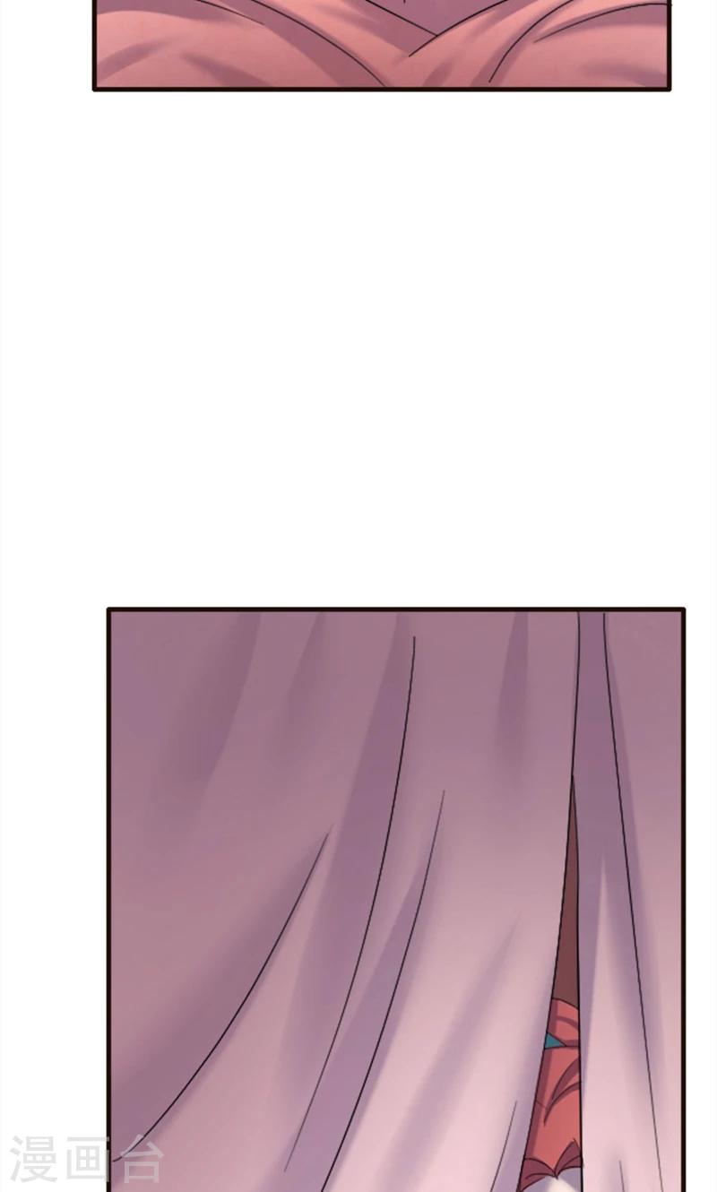 第79话-第79话