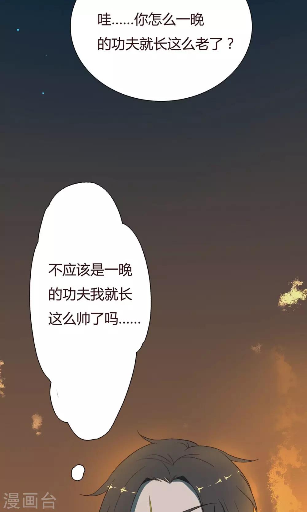 第9话-第9话